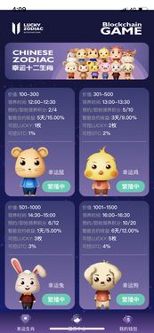 深圳区块链养殖与宠物养成 不可篡改的技术革命与数字化验证生活