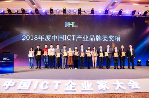 助推能源区块链发展 远光软件获评领军企业